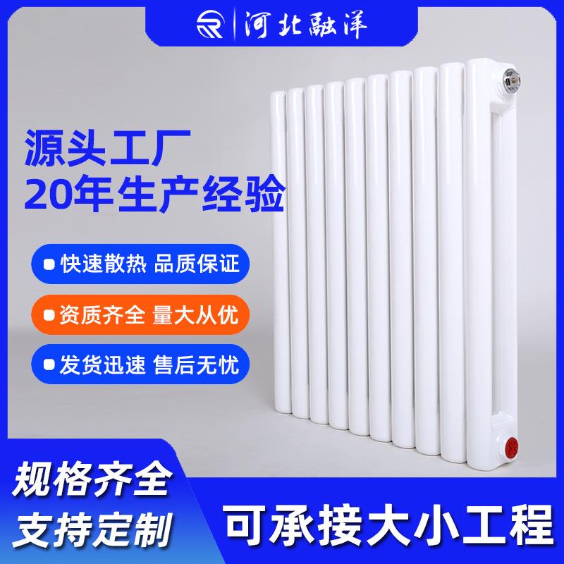 钢制散热器GZ2集中供暖碳钢暖气片工程5025家用钢二柱暖气片厂家