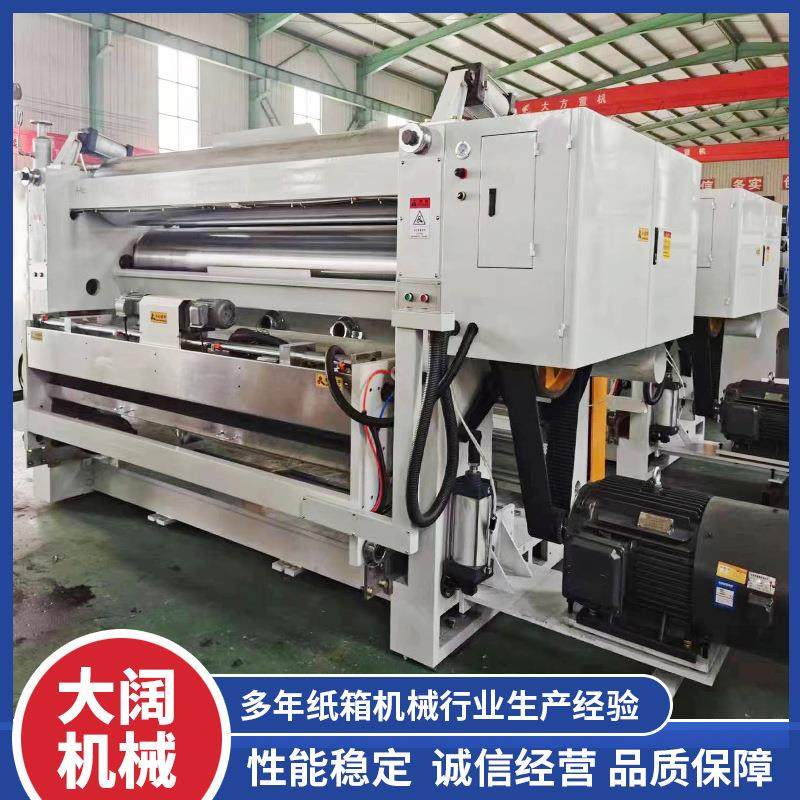 单面机60抽屉单面瓦楞机方体单面机纸箱机械设备抽屉式单面机,包装,纸箱,淘宝优惠券,粉丝福利购,淘宝优惠卷
