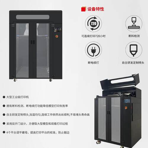 金石三维3D打印机kings FDM 3D printer大昆三维立体3D打印机