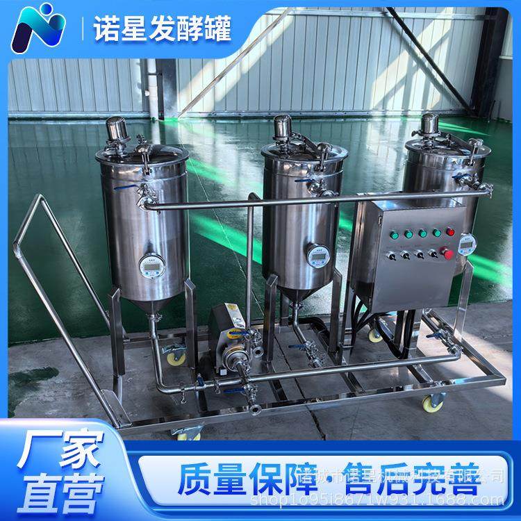 小型电加热CIP清洗机组cip清洗系统机组设备不锈钢卫生级清洗机,工业油品/胶粘/化学/实验室用品,其他实验室设备,淘宝优惠券,粉丝福利购,淘宝优惠卷