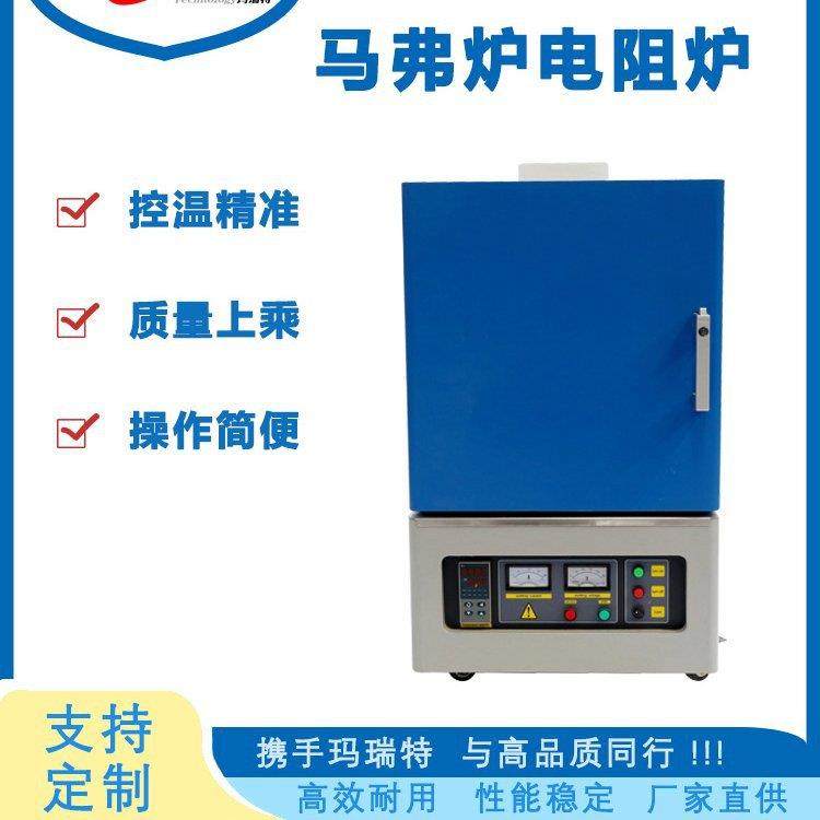 不锈钢内胆箱式马弗炉高温1300℃实验室工业电阻炉智能温控设备,工业油品/胶粘/化学/实验室用品,其他实验室设备,淘宝优惠券,粉丝福利购,淘宝优惠卷