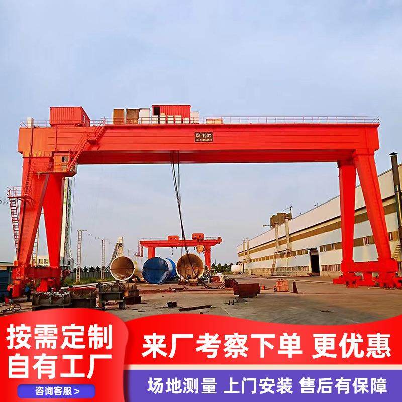 10吨门式起重机工业起重设备电动龙门吊大吨位20吨龙门吊起重机,搬运/仓储/物流设备,其他起重搬运设备,淘宝优惠券,粉丝福利购,淘宝优惠卷