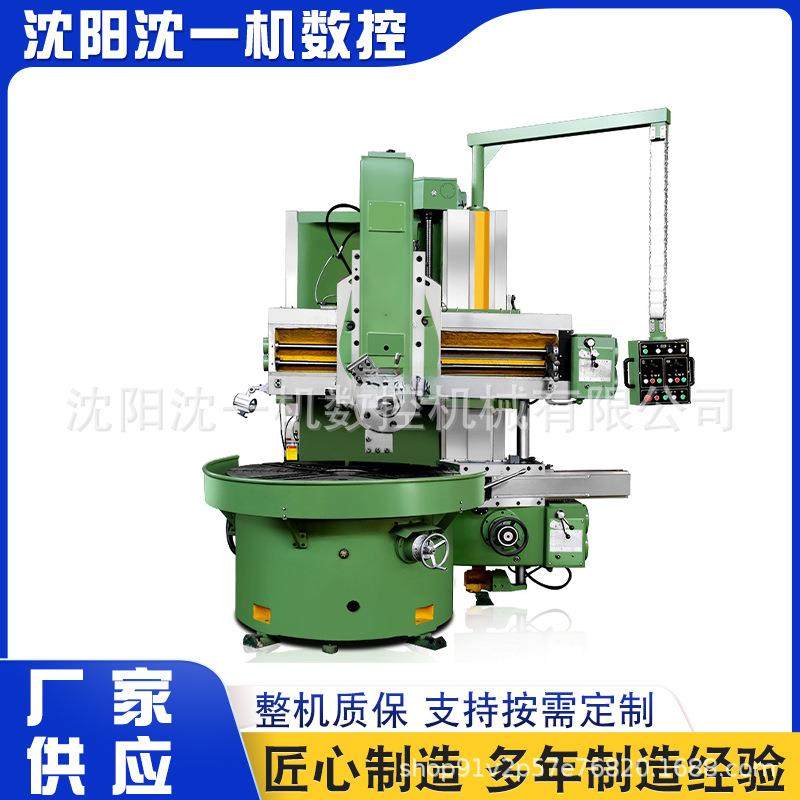 立式车床C5112D单立柱立式车床普通立式车床机械立车数显立车,五金/工具,车床,淘宝优惠券,粉丝福利购,淘宝优惠卷