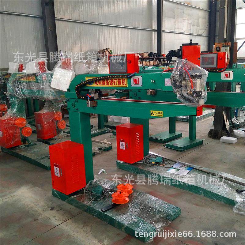 厂家现货脚踏式伺服高速钉箱机双伺服钉箱机普通钉箱机,办公设备/耗材/相关服务,装订机,淘宝优惠券,粉丝福利购,淘宝优惠卷