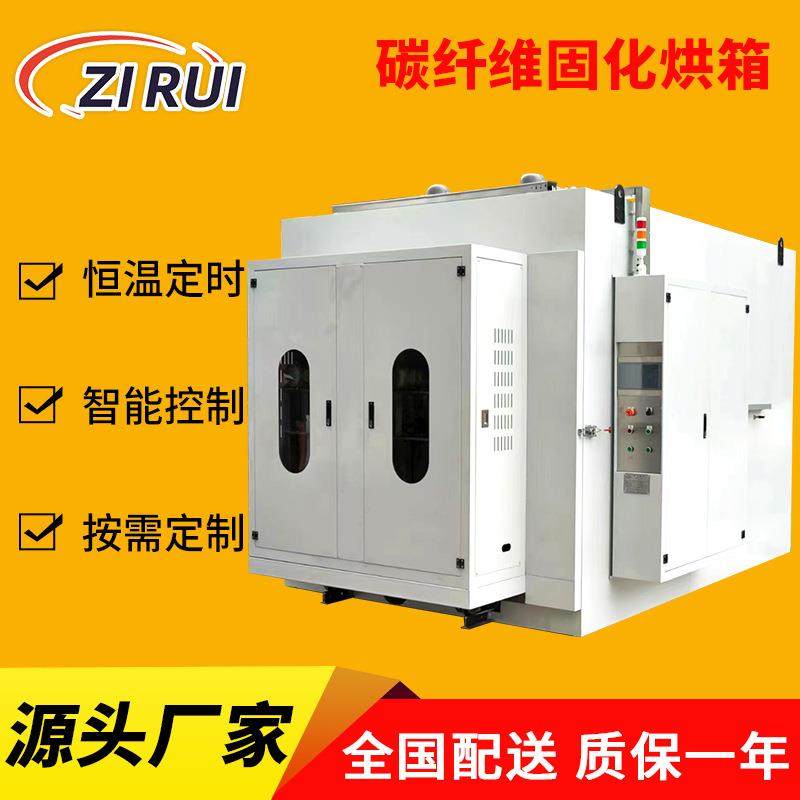 苏州厂家碳纤维固化烘箱陶浆烤箱胶水真空箱银胶固化炉,工业油品/胶粘/化学/实验室用品,其他实验室设备,淘宝优惠券,粉丝福利购,淘宝优惠卷