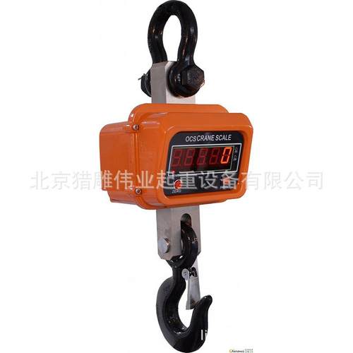 电子吊秤直视型电子吊秤T电子吊秤价格北京电子吊秤厂家