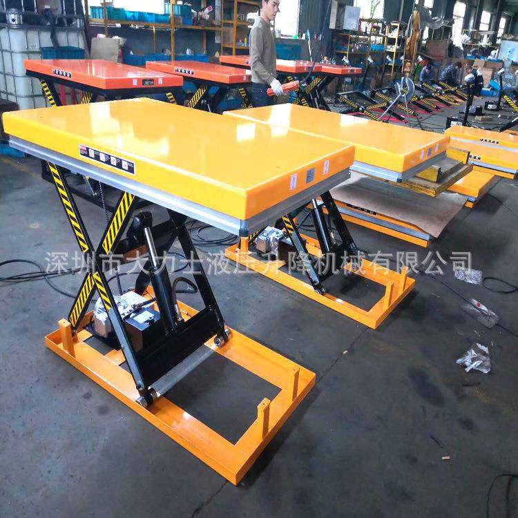 固定电动升降平台1/2吨卸货平台剪叉升降机升高平台,搬运/仓储/物流设备,其他起重搬运设备,淘宝优惠券,粉丝福利购,淘宝优惠卷