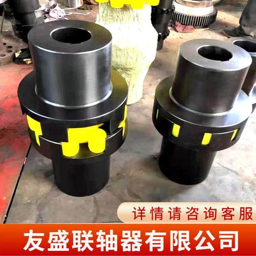 厂家供应ML梅花联轴器多种联轴器生产配件齐全