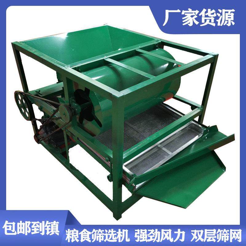 电动筛选机小麦水稻种子清选机多功能电动筛子粮食除杂风选机,机械设备,筛选机,淘宝优惠券,粉丝福利购,淘宝优惠卷