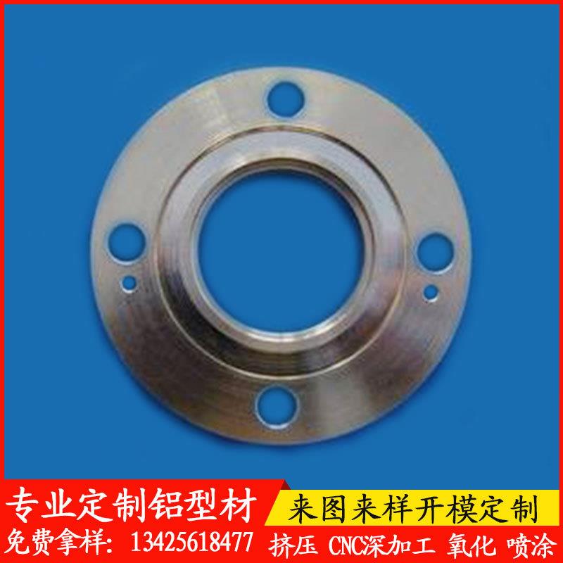 铝板cnc数控车铣深加工铝合金配件板材精加工铝板冲压冲孔折弯