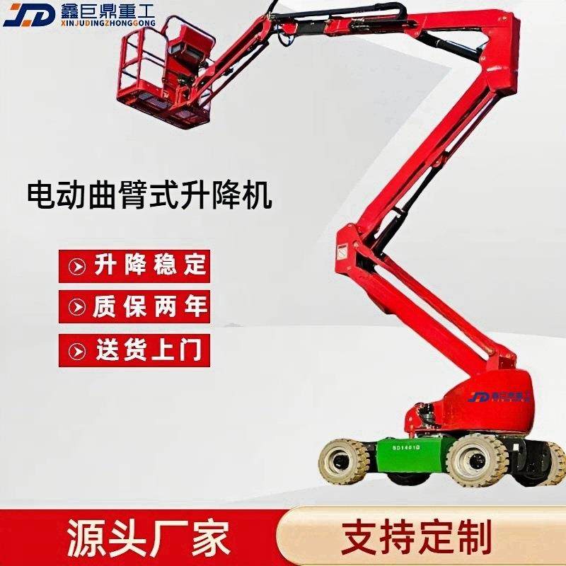 自行曲臂式升降机移动式升降工作平台电动柴油直臂式登高车可移动,搬运/仓储/物流设备,其他起重搬运设备,淘宝优惠券,粉丝福利购,淘宝优惠卷