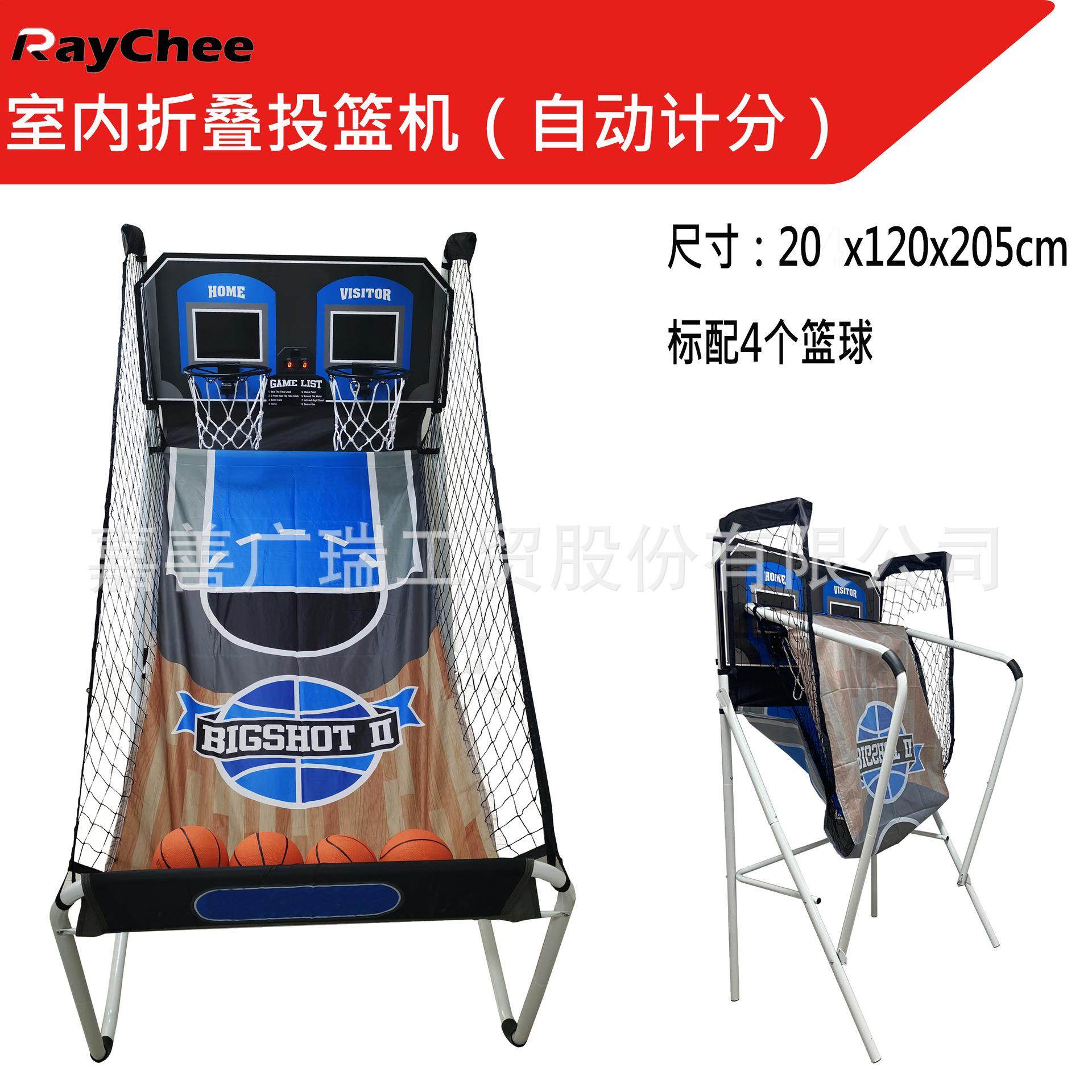 8合1带电子计分器多种游戏蓝球架家用折叠投蓝机工厂外贸出口一件