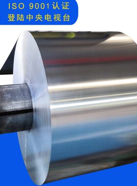 5A02铝板 LF2铝板 铝卷 薄板定尺开平 厚板切割下料