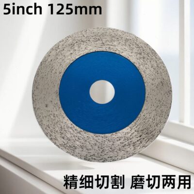 125MM 瓷砖切磨片陶瓷精细切割金刚石锯片，no chipping blade