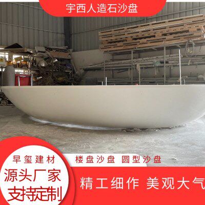 宇西亚克力人造石无缝拼接异形接待吧台大厦售楼中心白色圆形沙盘