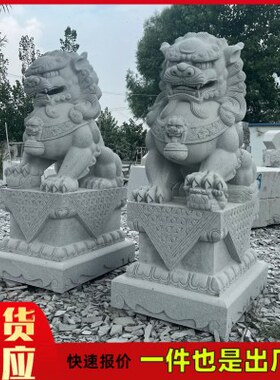 厂家供应仿古做旧青石石雕狮子 晚霞红石雕石狮汉白玉石狮子