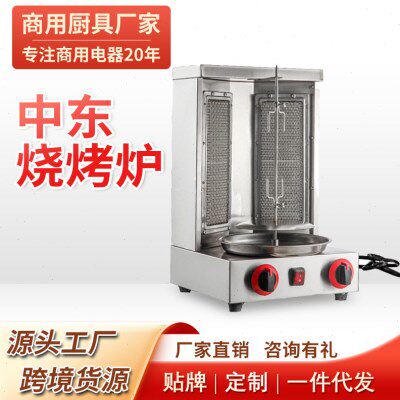 烧烤炉商用燃气中东烧烤炉土耳其巴西旋转烤肉机