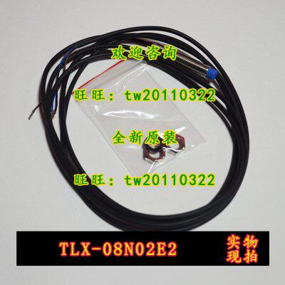 【实物拍照】TLX-08N02E2 开放KFPS接近开关 台湾原装进口
