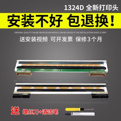 谊印适用原装佳博GP1124D打印头 1924D GP1324条码打印机打印 热