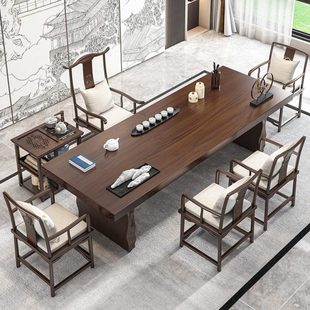 新中式茶桌椅组合公会议接待桌禅意客厅大板桌实木功夫泡茶桌