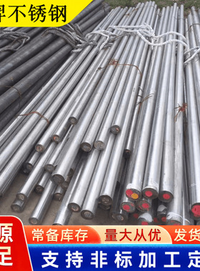 Incoloy Alloy800H镍基合金圆棒 NO8810圆钢1.4958光圆NS1102