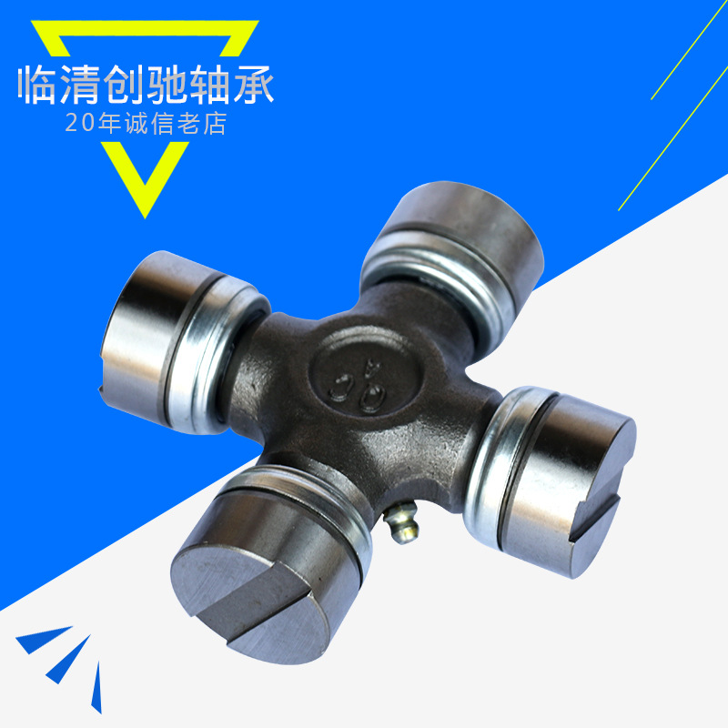 供应万向十字节轴承SWC250 SWC285 SWC315工程机械钢厂用十字轴承