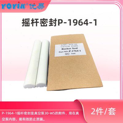 排气阀P-1741 30SPEN  30-WS PBEACH-RUSS真空泵配件 东方一力