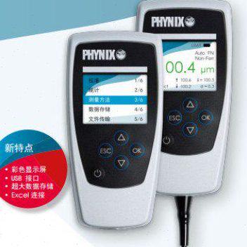 菲尼克斯Surfix SX涂层测厚仪SX-FN1.5膜厚仪SX-N1.5 氧化膜测厚