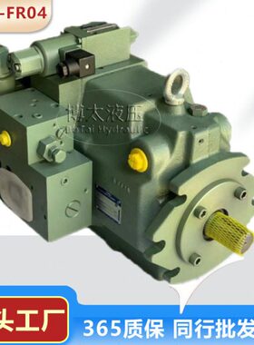 油研A70-FR04HAS-60399震雄注塑机油泵A90/A100/A145变量柱塞泵