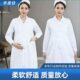 200斤 孕期白大褂孕妇医生一件穿到生加加大码 护士服女款 孕妇装
