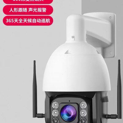 小眯眼9寸4G智能全彩球机30倍光学变焦人形追踪自动放大语音对讲