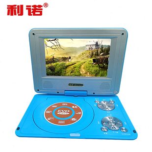 V1移动DVD影碟机播放器视频7寸内屏便携儿童学习礼品老人CD机