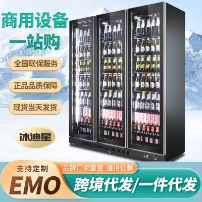 超居优选三门全屏酒水柜展示柜冷藏端啤酒柜立式网红酒吧酒柜冰,商业/办公家具,冷藏展示柜,淘宝优惠券,粉丝福利购,淘宝优惠卷