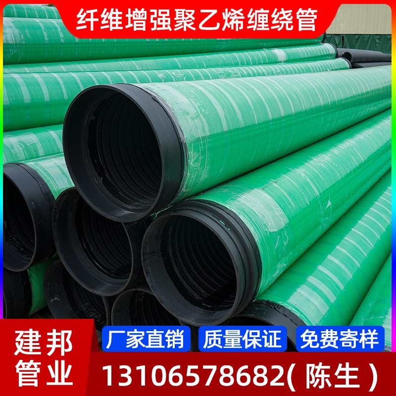 玻璃钢纤维增强复合PE缠绕管高密度I聚乙烯大口径排污雨水管工