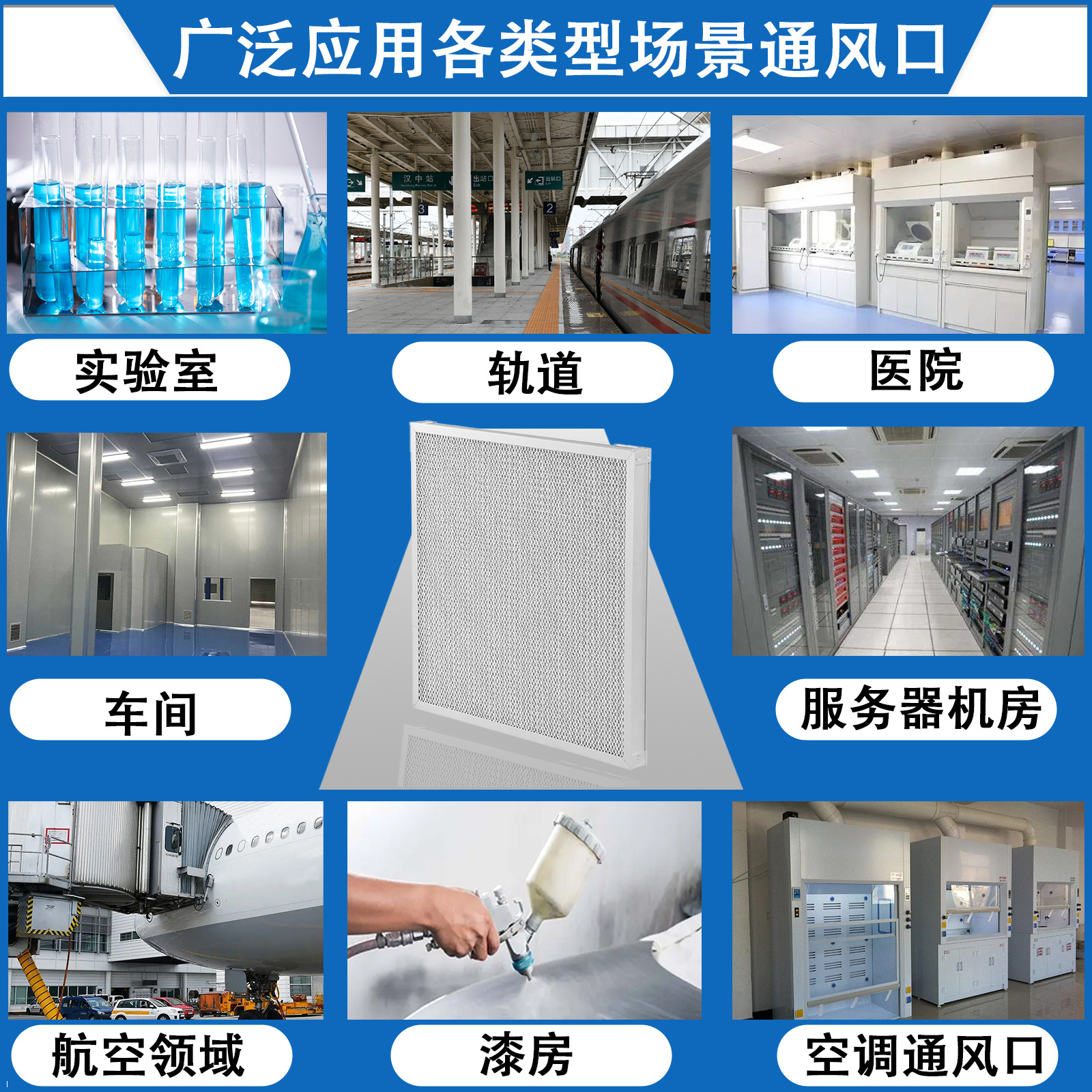 厂家直销 初效可清洗板式金属空气过滤网 不锈钢防尘耐高温过滤棉