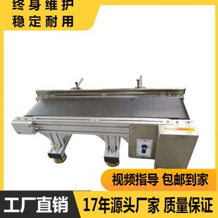 喷码机配套全自动小型在线式喷码打印机纸箱标签生产日期 打码机