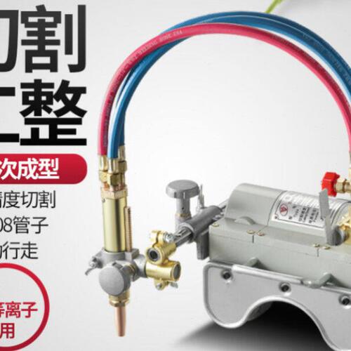 可开票磁力管道切割机割管机半自动切管机全自动气割等离子坡口机