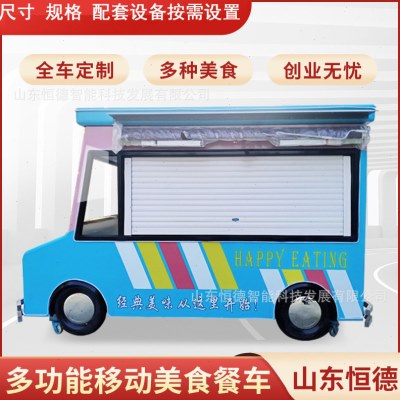 移动商铺车流动小吃饮品啤酒售卖车景区步行街摊位车美食电动餐车