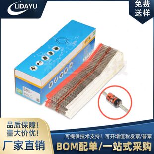 ST先科 BZX55C6V2 0.5W 6.2V 编带 DO-35 插件稳压二极管 5K/盒