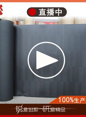 厂家销售WYC369碳化硅砂布 金属木工家具砂光不锈钢拉丝砂布卷料