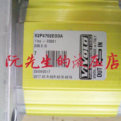 vivoil齿轮泵油泵X2P4702E00A XV-2P-D/C 11cm3/rev X3P7832HEEA