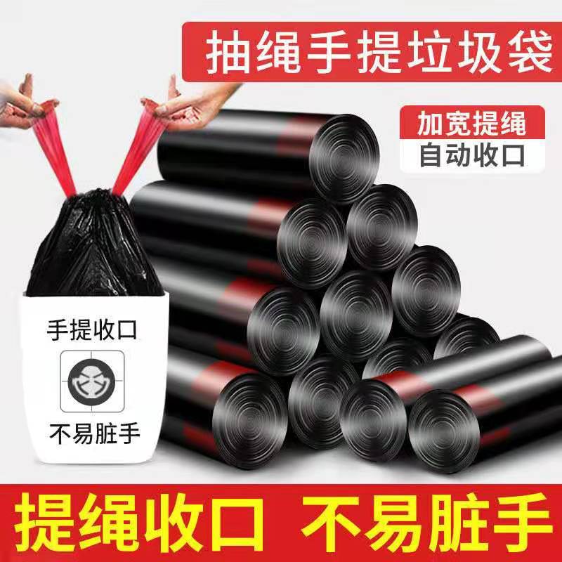 可降解彩色束口抽绳手提式塑料袋分类垃圾袋厨房客厅清洁收纳家用