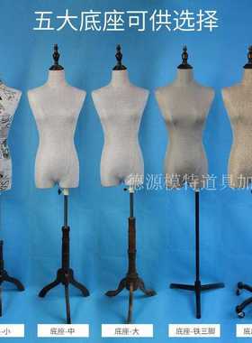 韩版模特道具女半身包布婚纱模特架假人拍摄复古服装店橱窗展示女