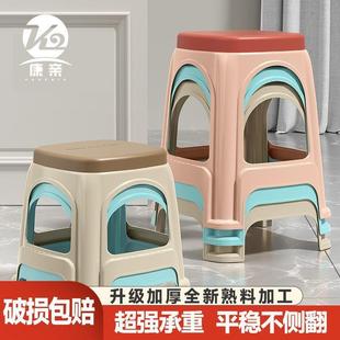 凳儿童小方凳写字椅经济型客厅胶凳餐桌椅子 塑料凳子加厚家用换鞋
