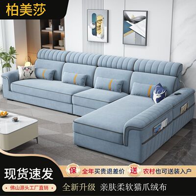 广东佛山2025新款猫抓绒