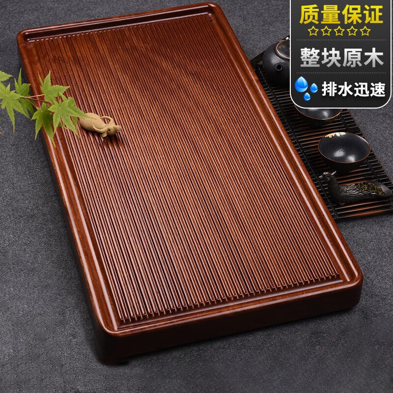 黄花梨实木茶盘【销量前一名】