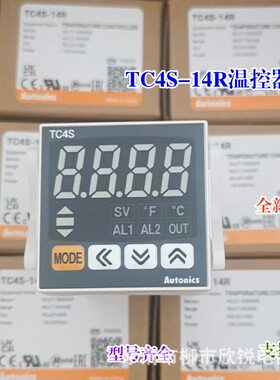 甄选全新原厂 奥托尼克斯温控器 TC4S-14R TC4S-24R  数显智能温