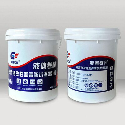 甄选液体卷材防水涂料聚物改性沥青液体卷材屋顶楼面补漏防水涂料