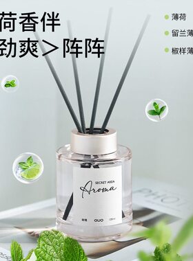 甄选卫生间专用香薰厕所除臭去异味室内持久家用卧室熏香氛空气清