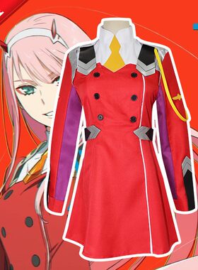 甄选DARLINGin theFRANXX女主02cos服队鹤望兰cosplay服现货